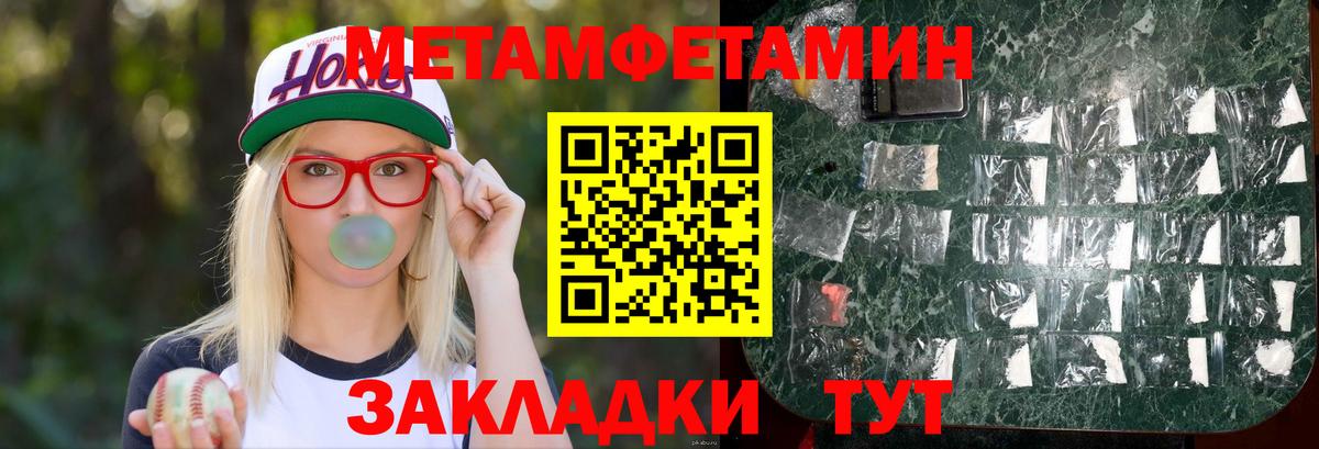 Амфетамин 97% Тосно