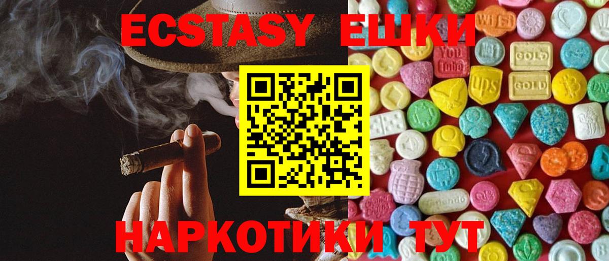 Экстази DUBAI  МЕГА как войти  Тосно  Вход с VPN 