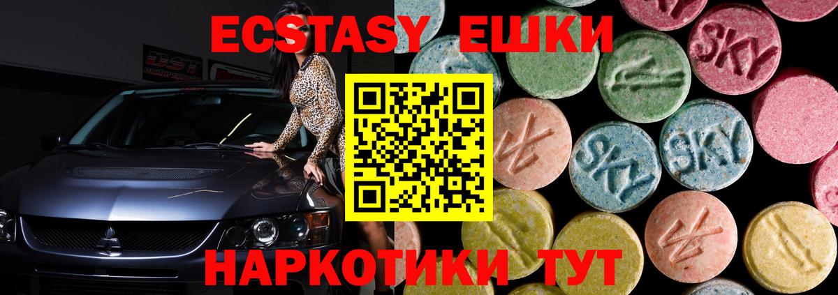 Экстази louis Vuitton Тосно
