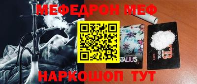 молекула духа Татарск