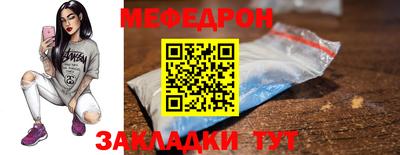 молекула духа Татарск