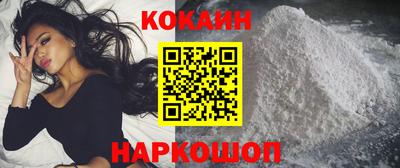 кокаин колумбия Тверь