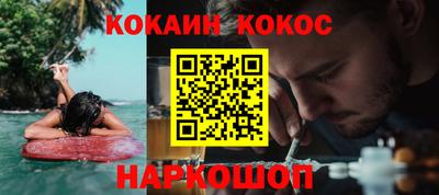 кокаин колумбия Тверь