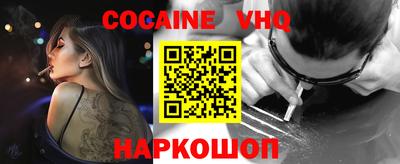 молекула духа Татарск