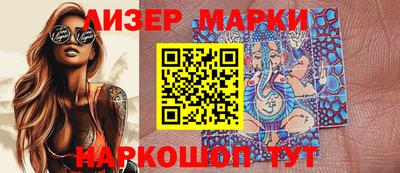 молекула духа Татарск