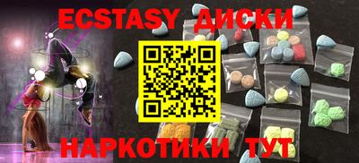 молекула духа Татарск