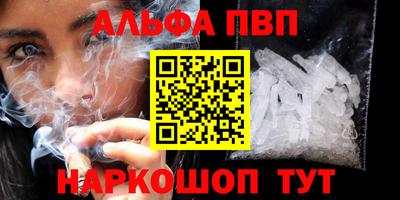 молекула духа Татарск