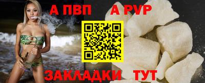 а пвп мука Тара