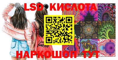 молекула духа Татарск