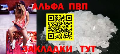 молекула духа Татарск