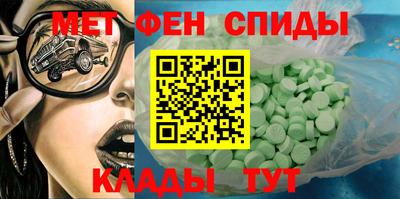 молекула духа Татарск