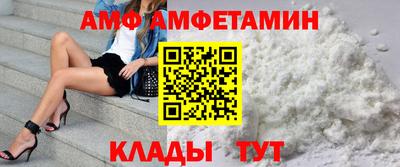 молекула духа Татарск