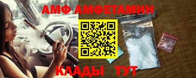 молекула духа Татарск