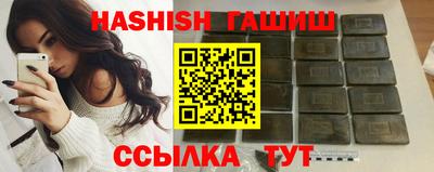 молекула духа Татарск