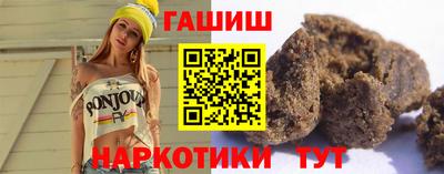 молекула духа Татарск