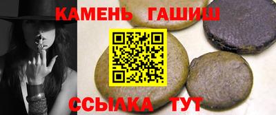 молекула духа Татарск
