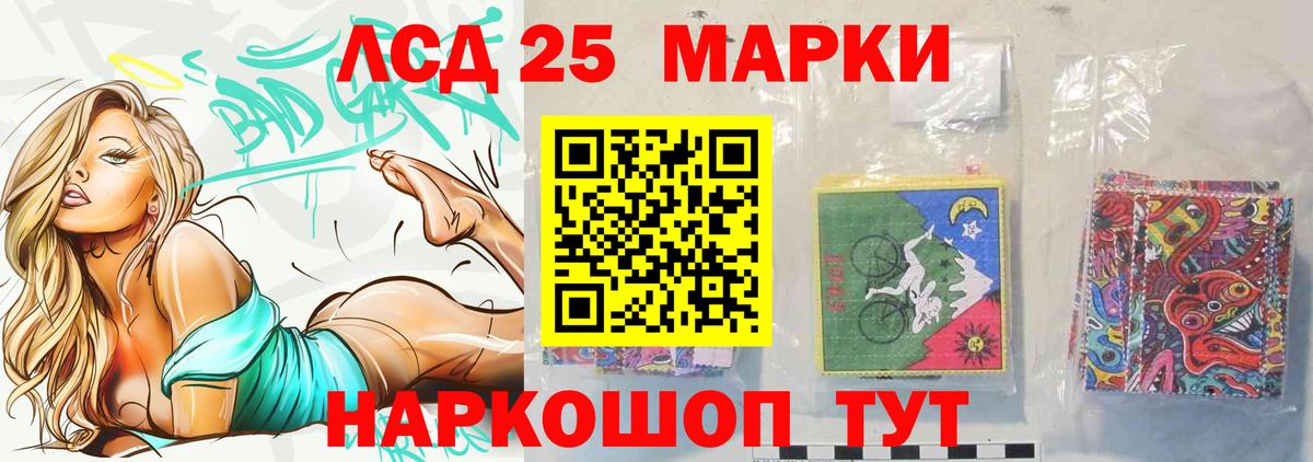 hydra ТОР  LSD-25 экстази ecstasy  Вход с VPN  Тосно  ЛСД экстази ecstasy 