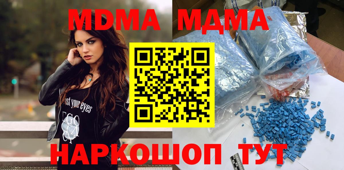 МДМА VHQ Тосно