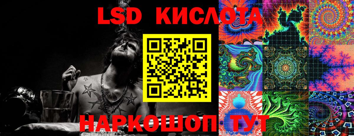 Марки N-bome 1500мкг Тосно