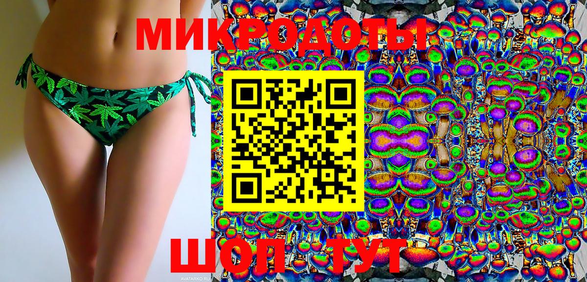 Тосно  Псилоцибиновые грибы GOLDEN TEACHER  Галлюциногенные грибы Psilocybe  Вход с VPN 