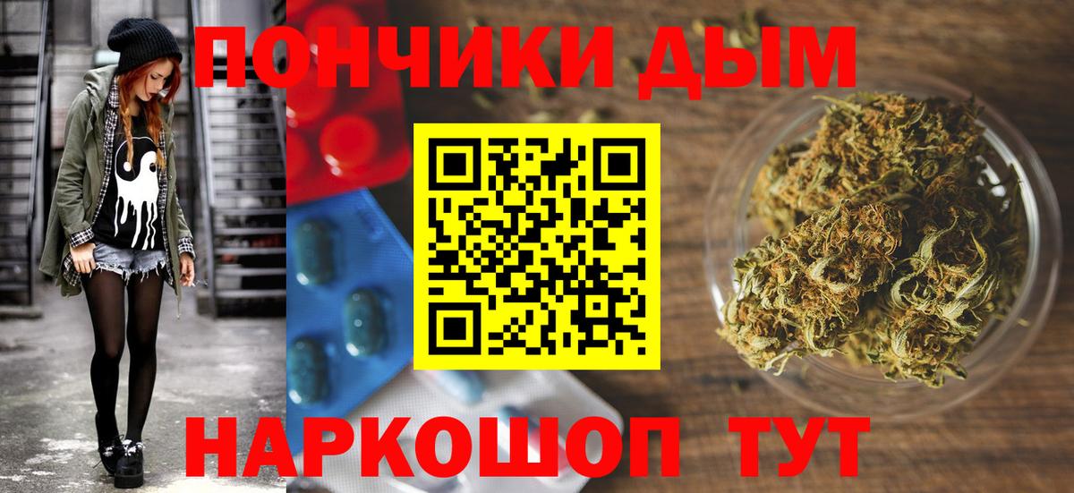 Каннабис Ganja Тосно