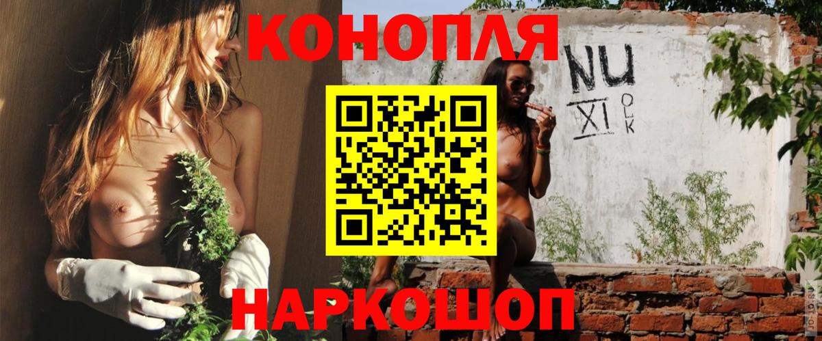 Марихуана индика  Шишки марихуана Bruce Banner  Канабис планчик  Тосно  Шишки марихуана OG Kush  Вход с VPN 